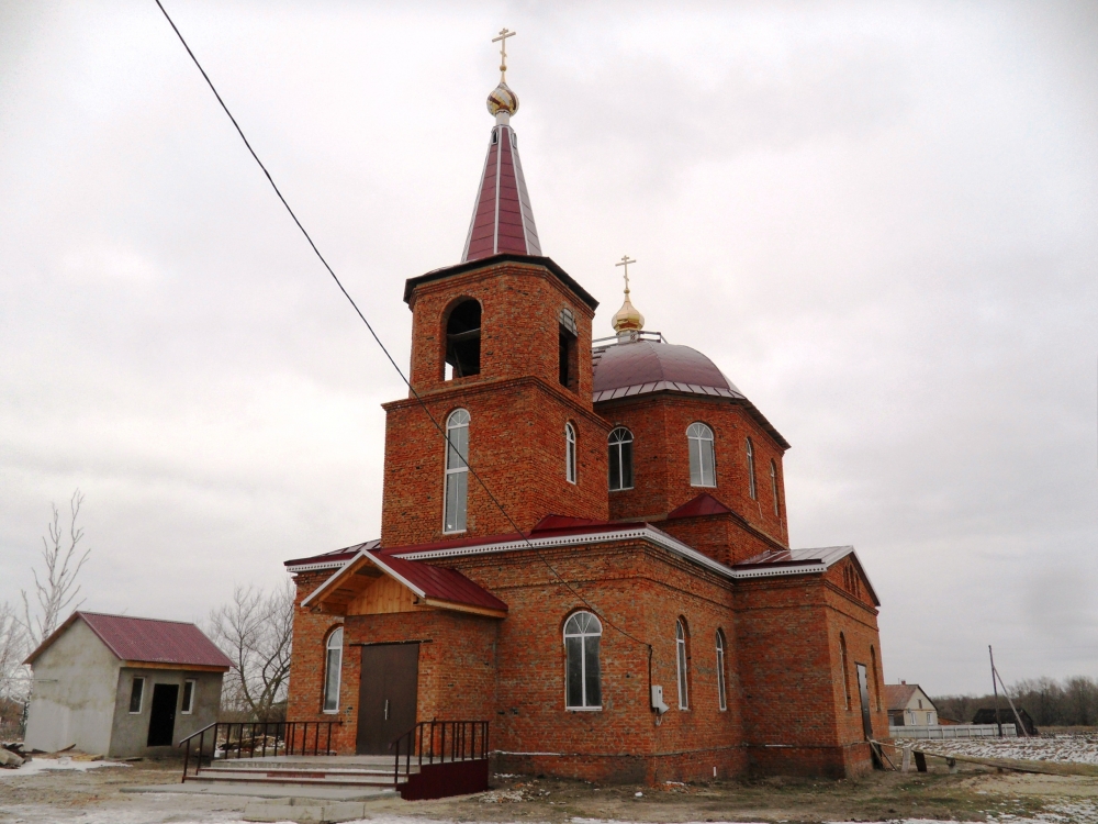 Archangel Michael Orthodox Church